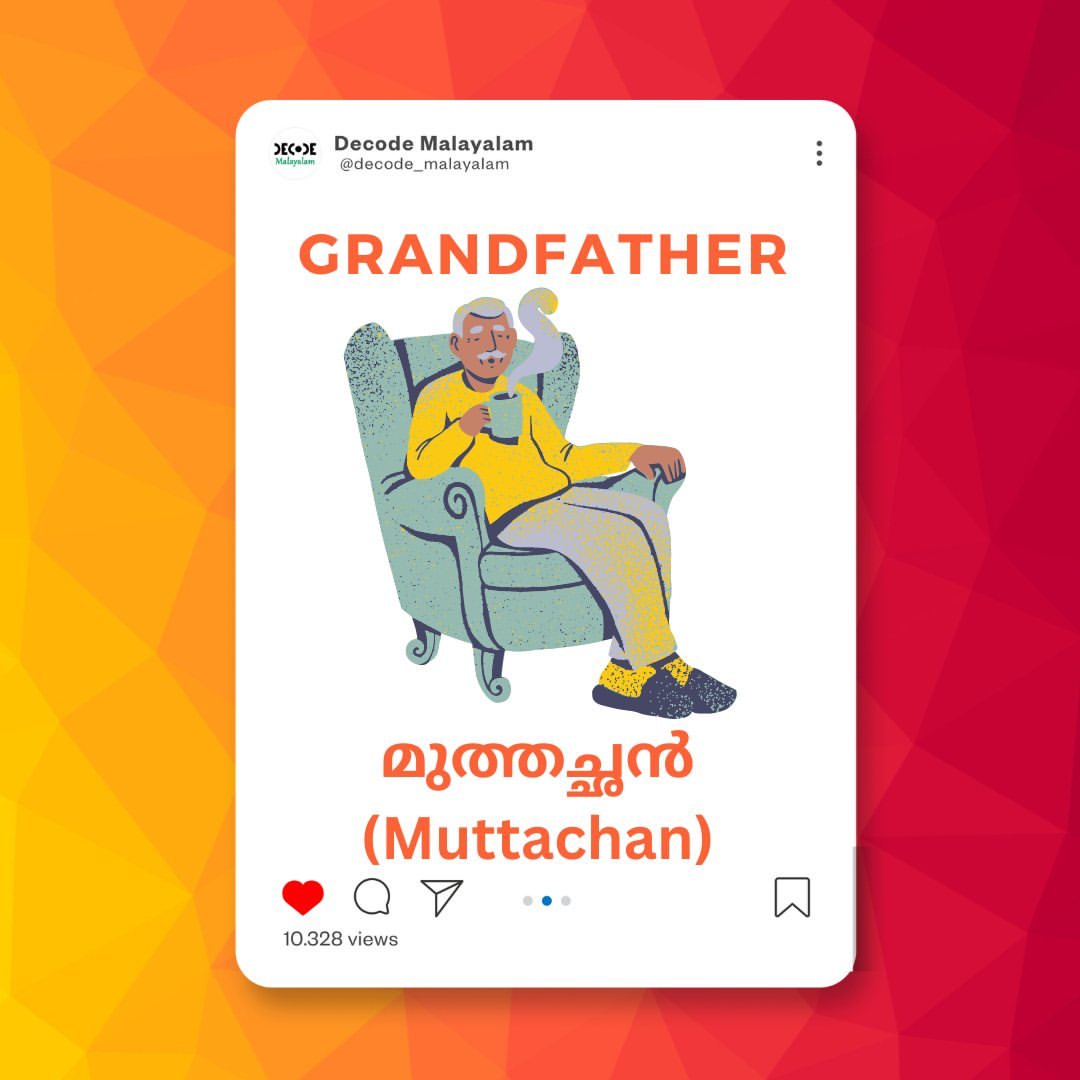 decodemalyalam2