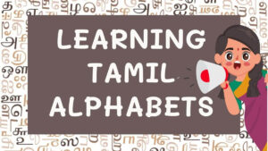 alphabets in tamil