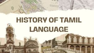 history of tamil language