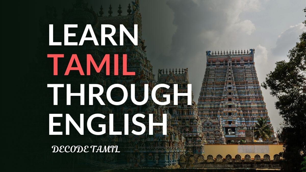 learn Tamil through English (1)