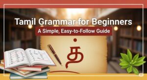Tamil Grammar for Beginners